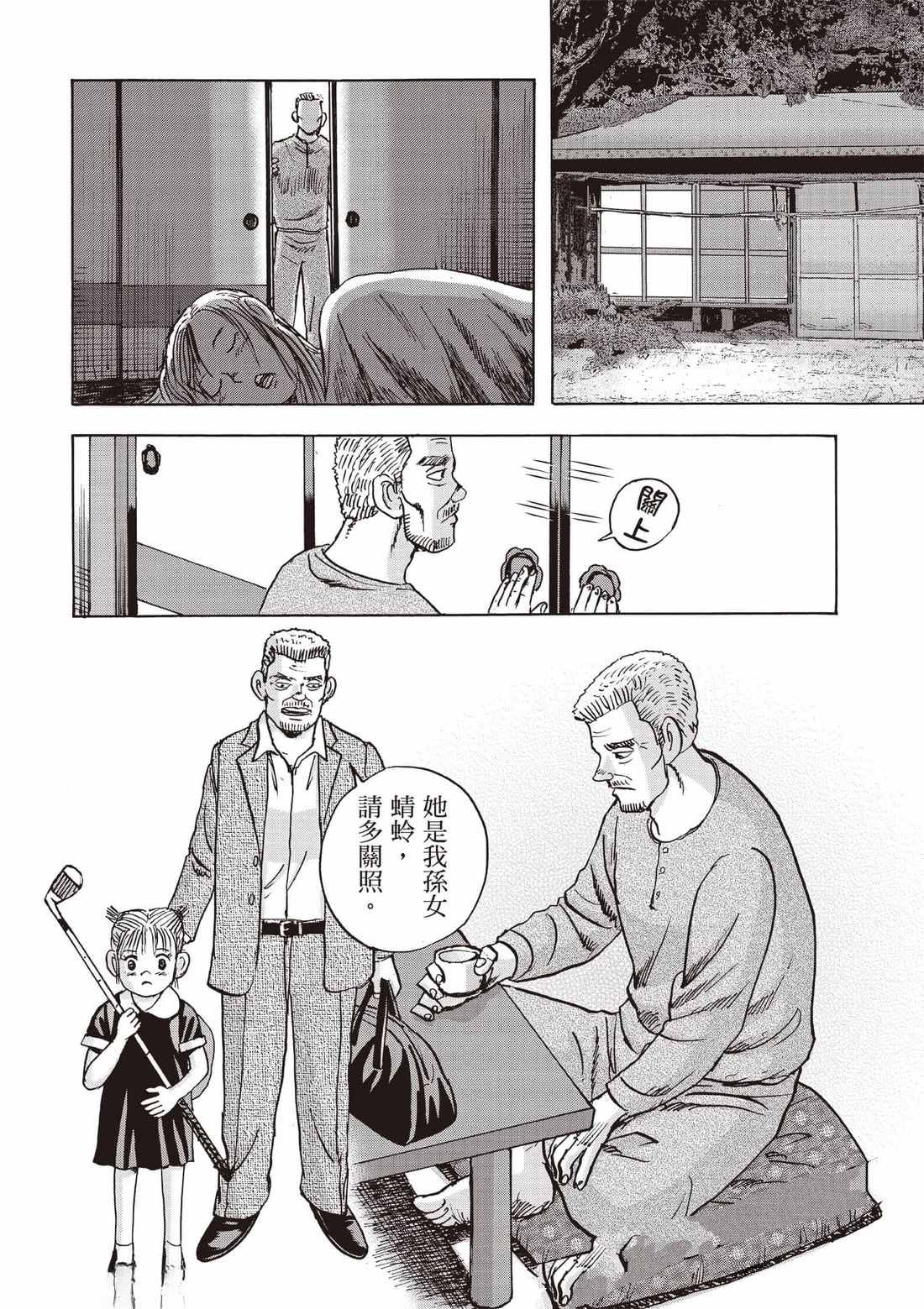 第7卷 第177页