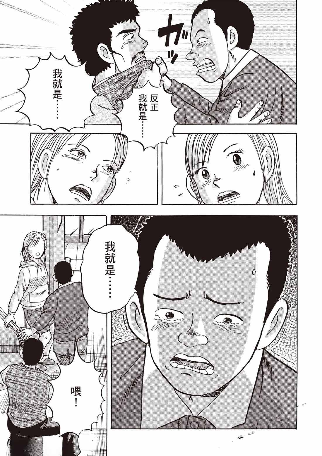 第7卷 第100页