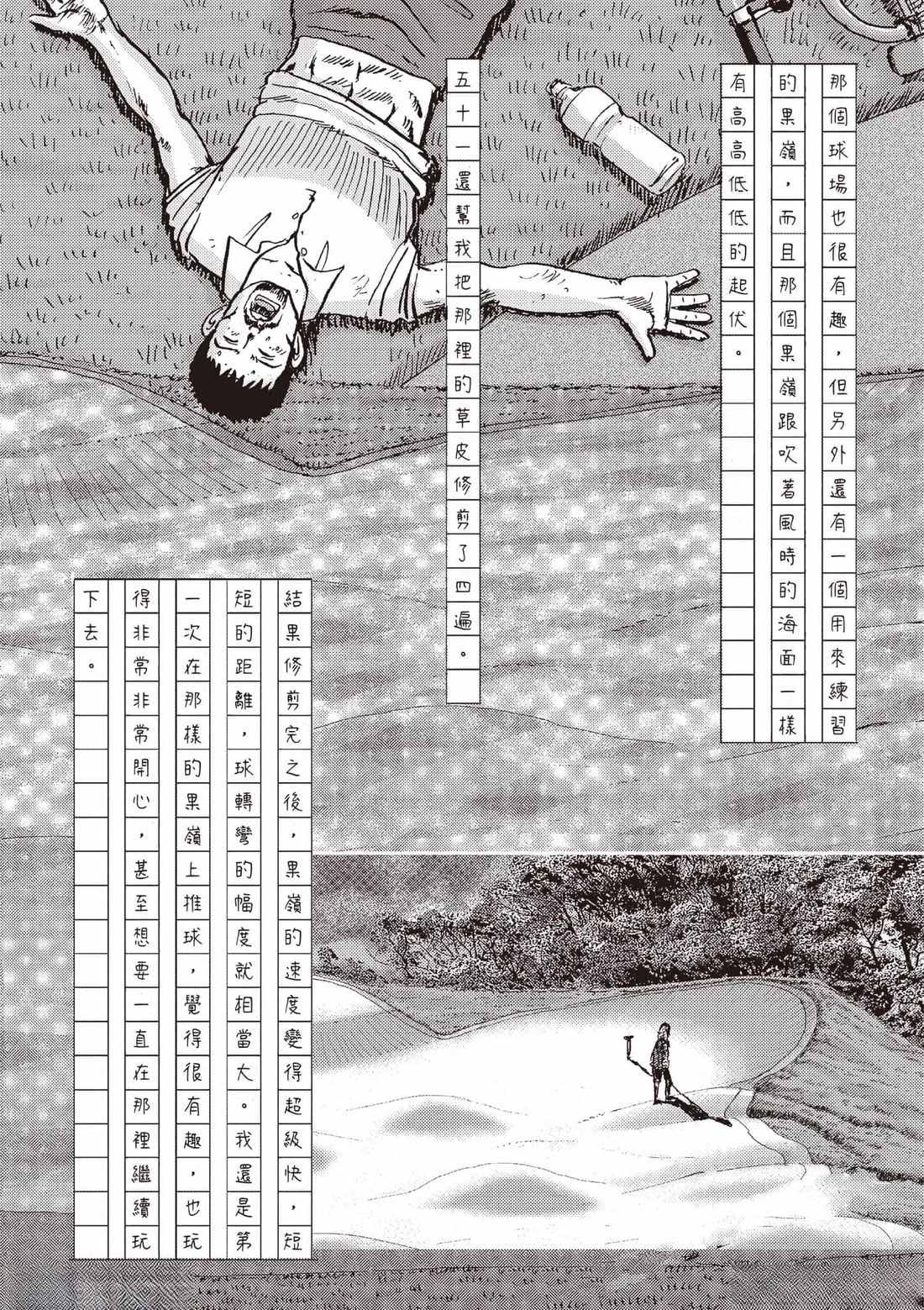 第7卷 第44页
