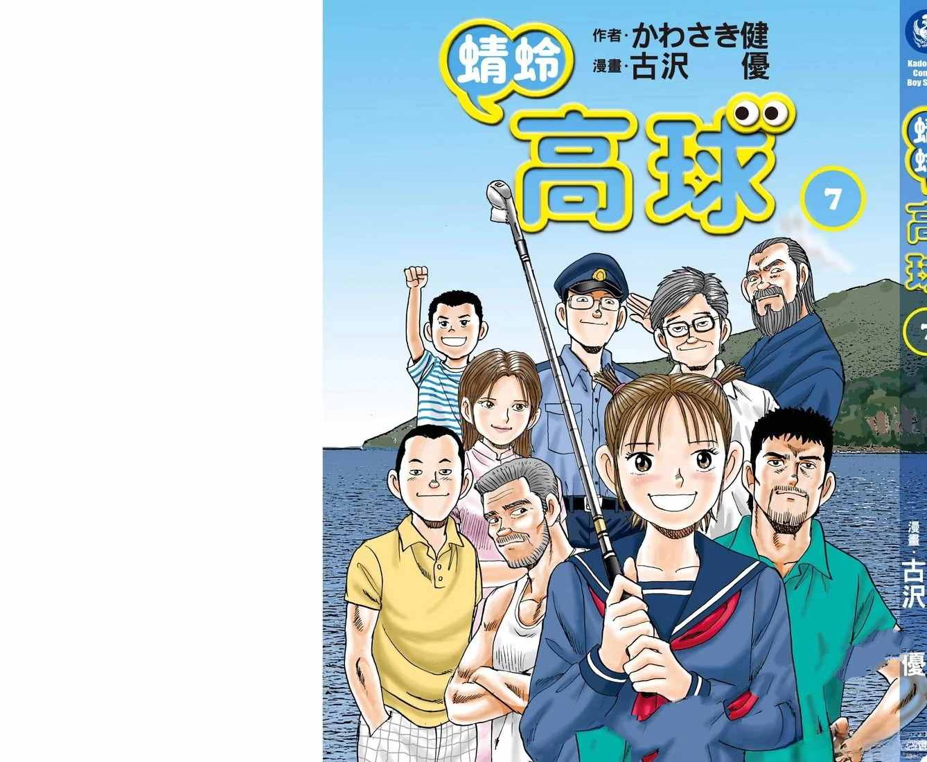 第7卷 第194页