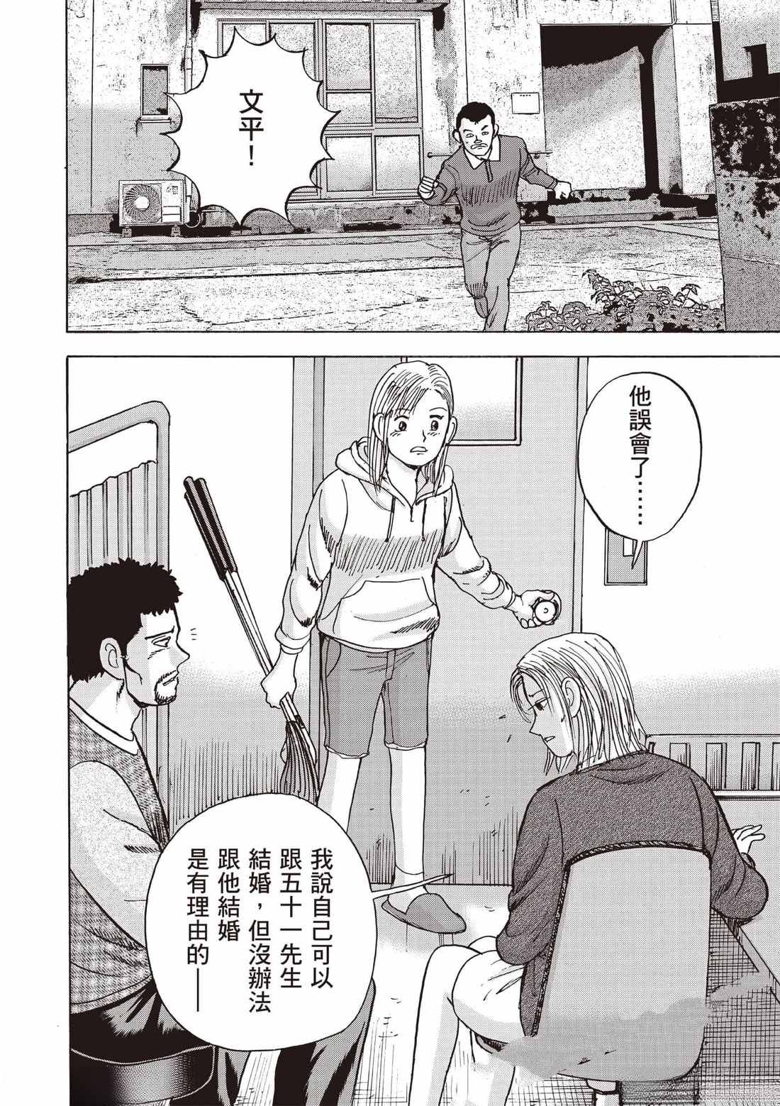 第7卷 第101页