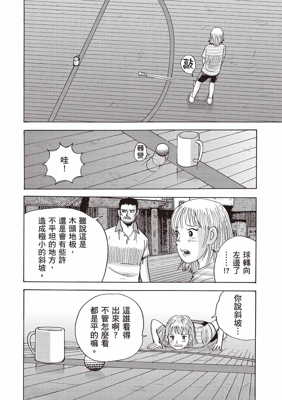 第7卷 第19页