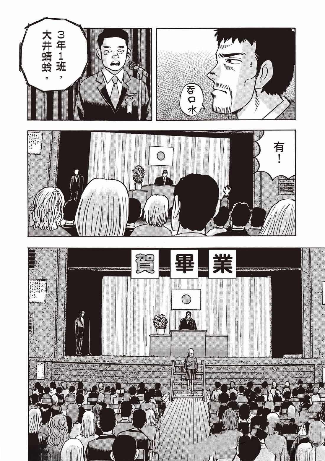 第7卷 第65页
