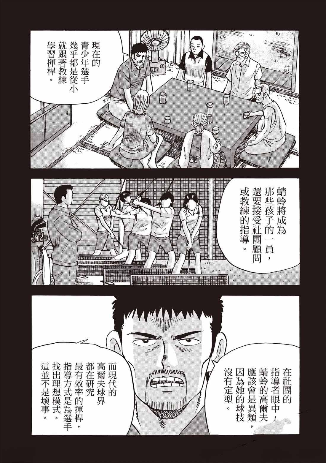 第7卷 第56页
