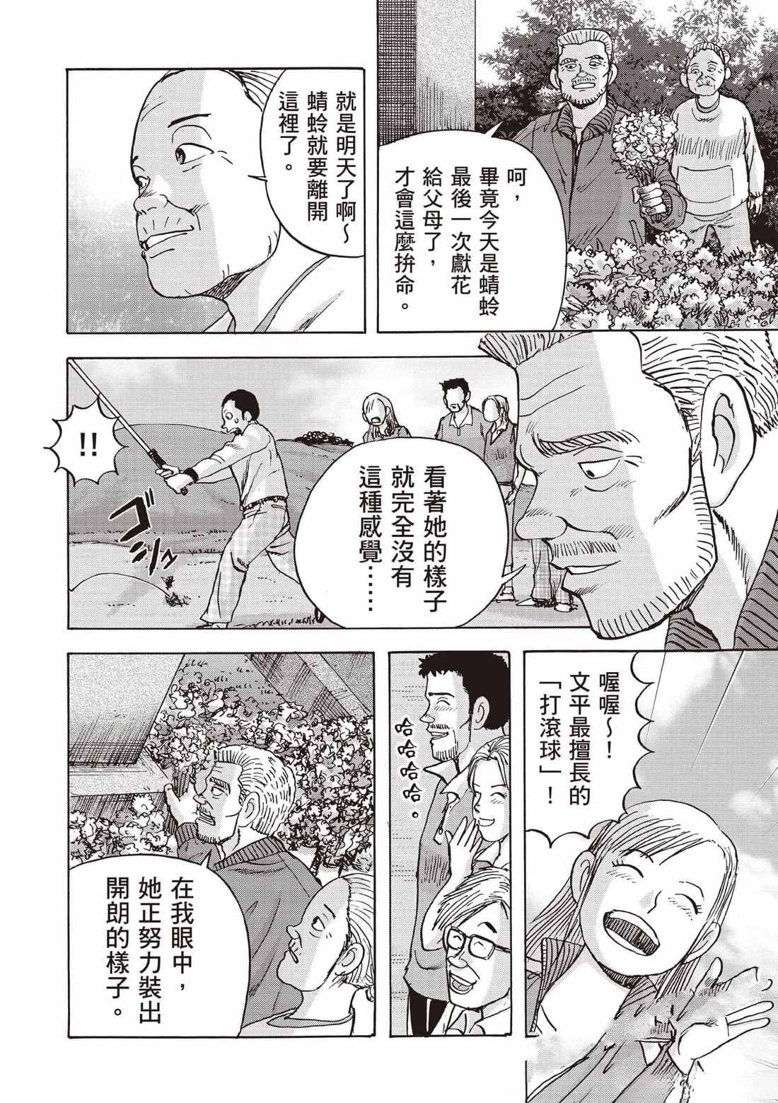 第7卷 第171页