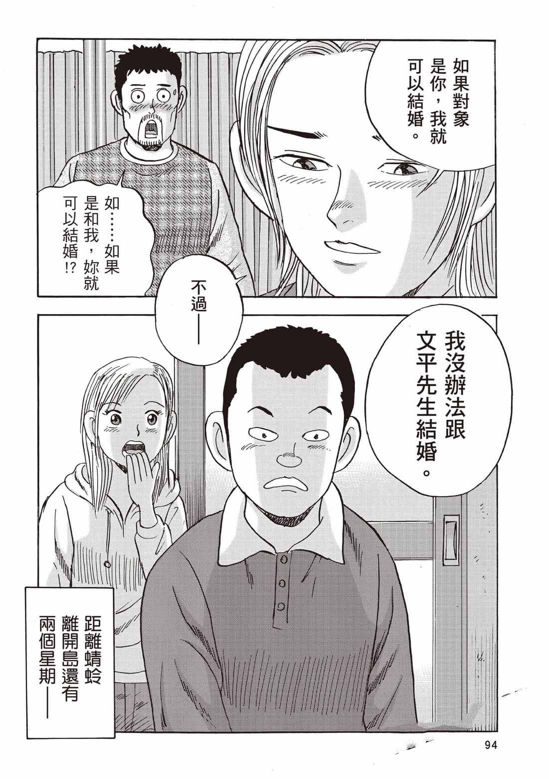 第7卷 第95页