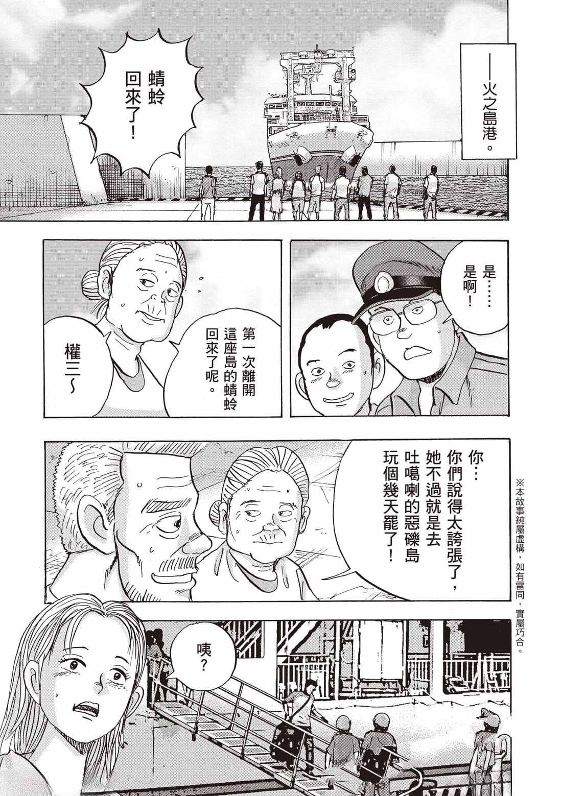 第7卷 第4页