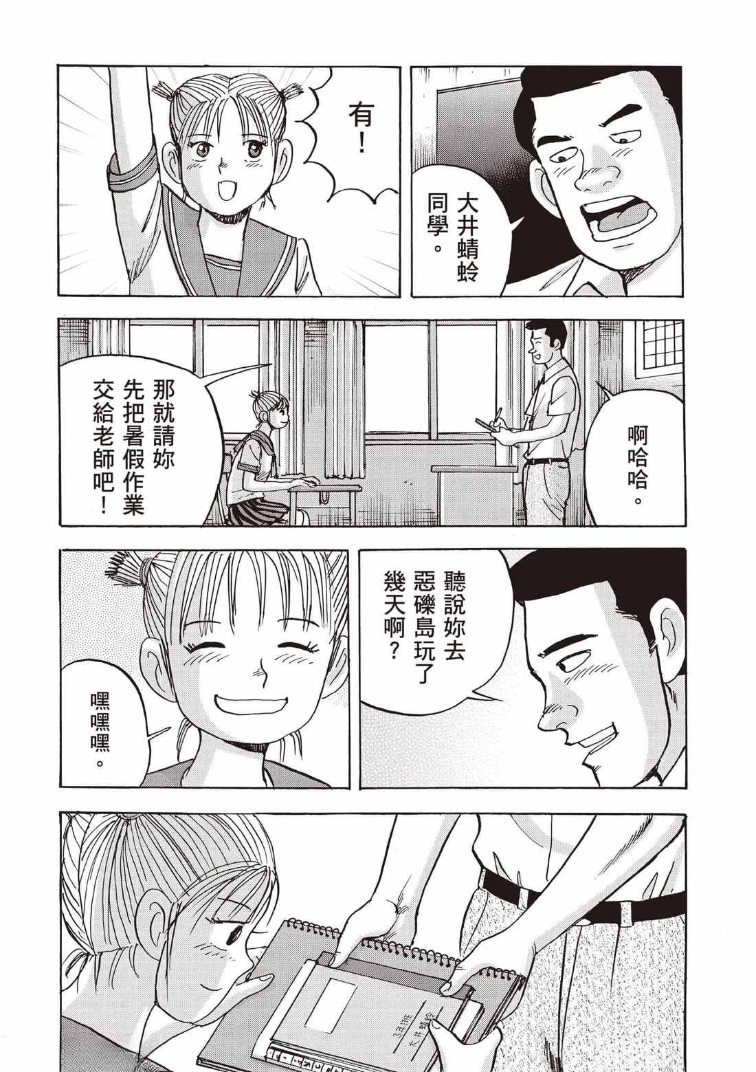 第7卷 第27页