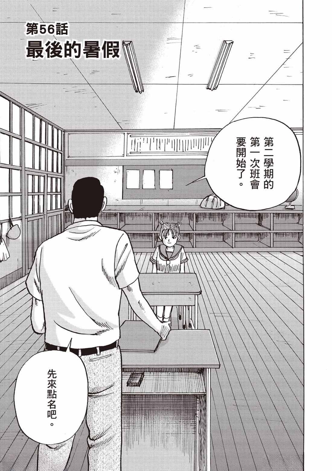 第7卷 第26页