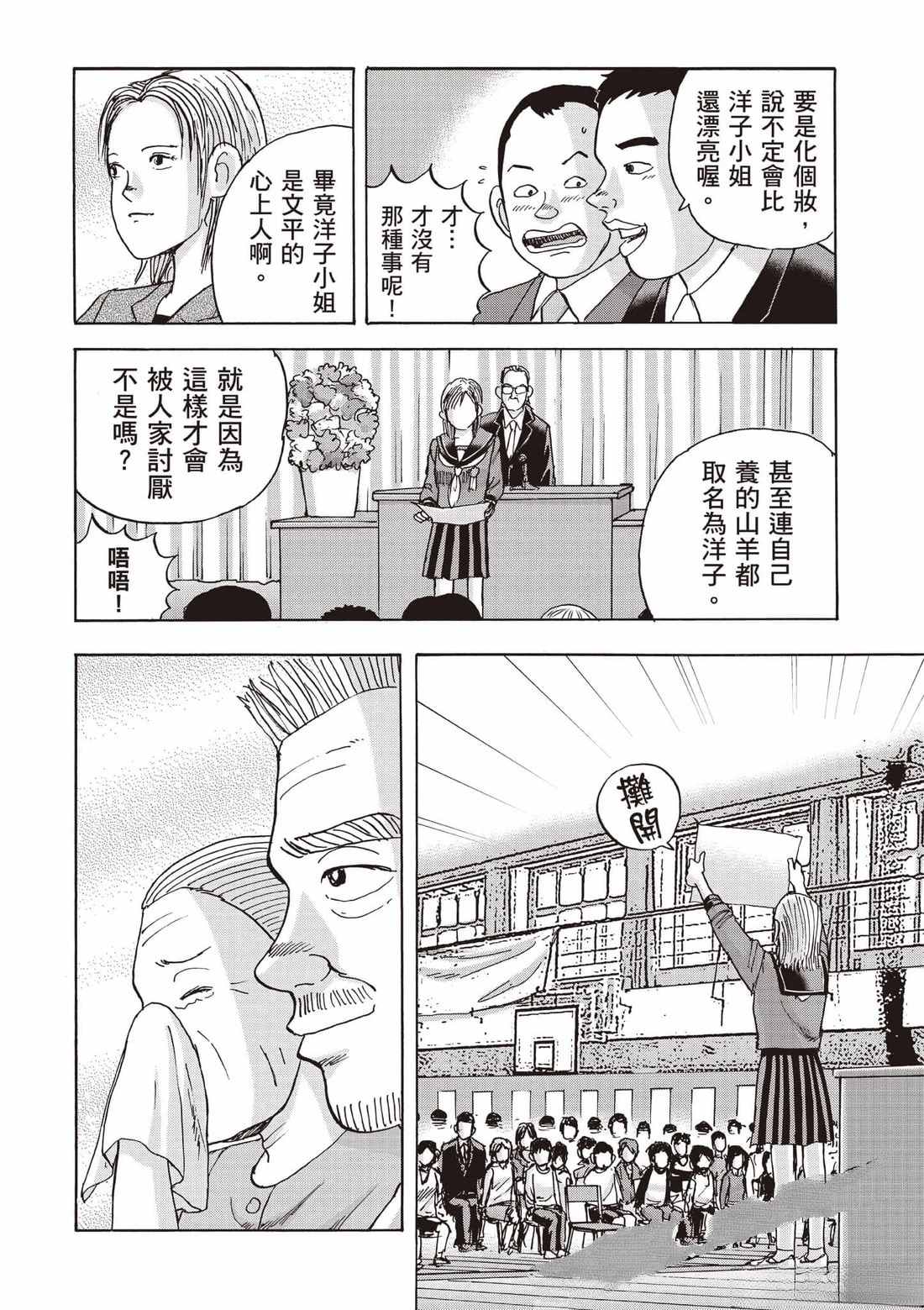 第7卷 第69页