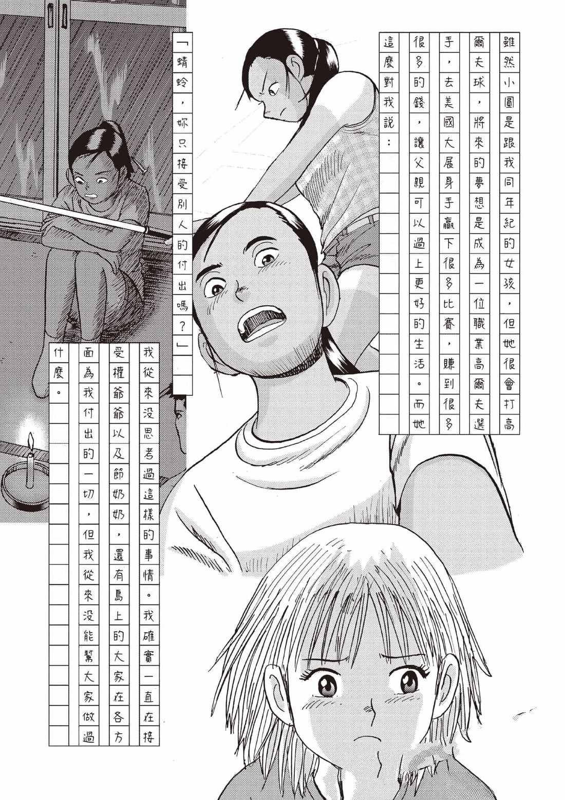 第7卷 第41页
