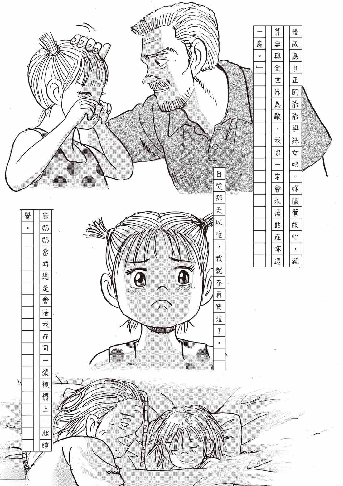 第7卷 第35页
