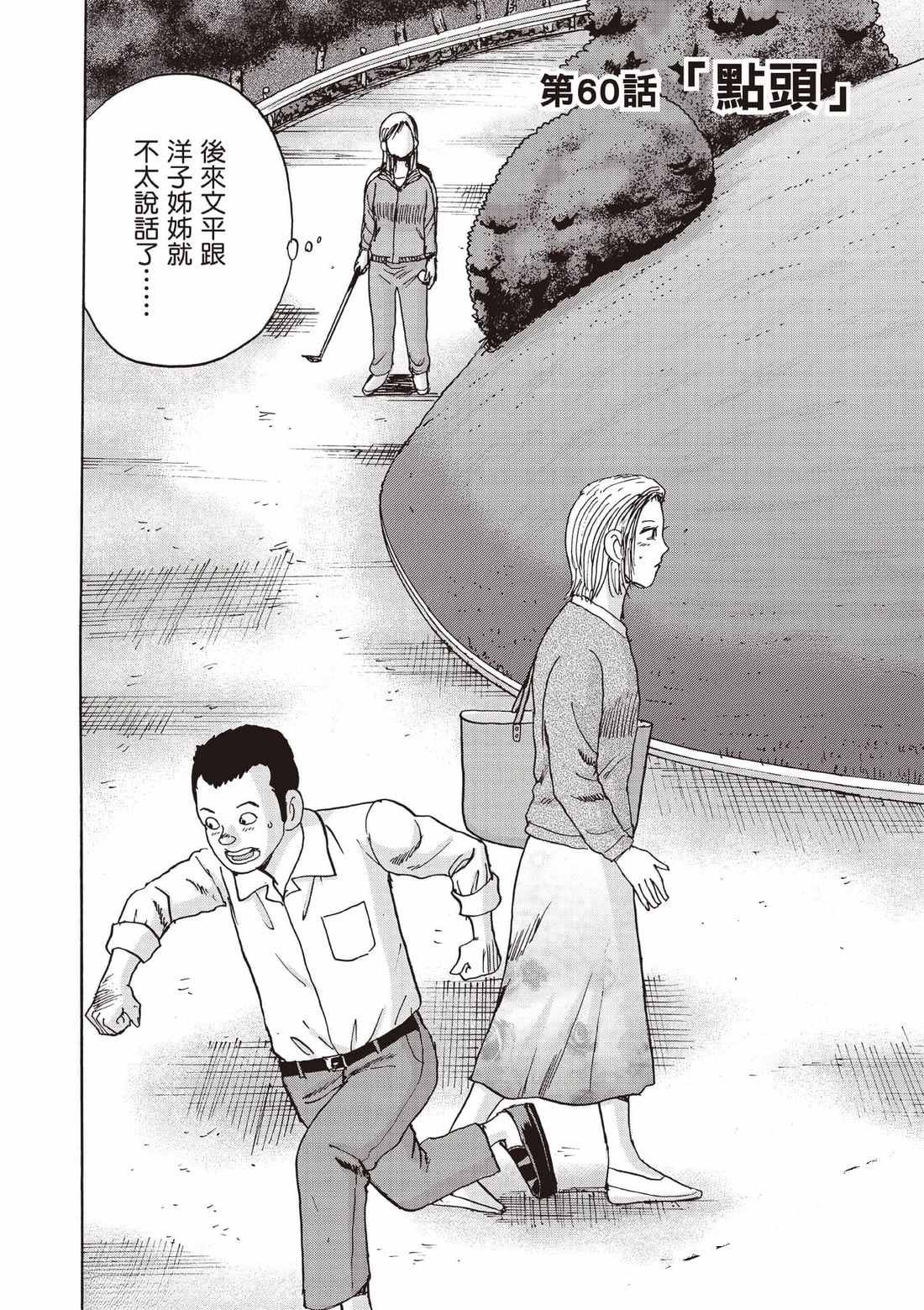 第7卷 第121页