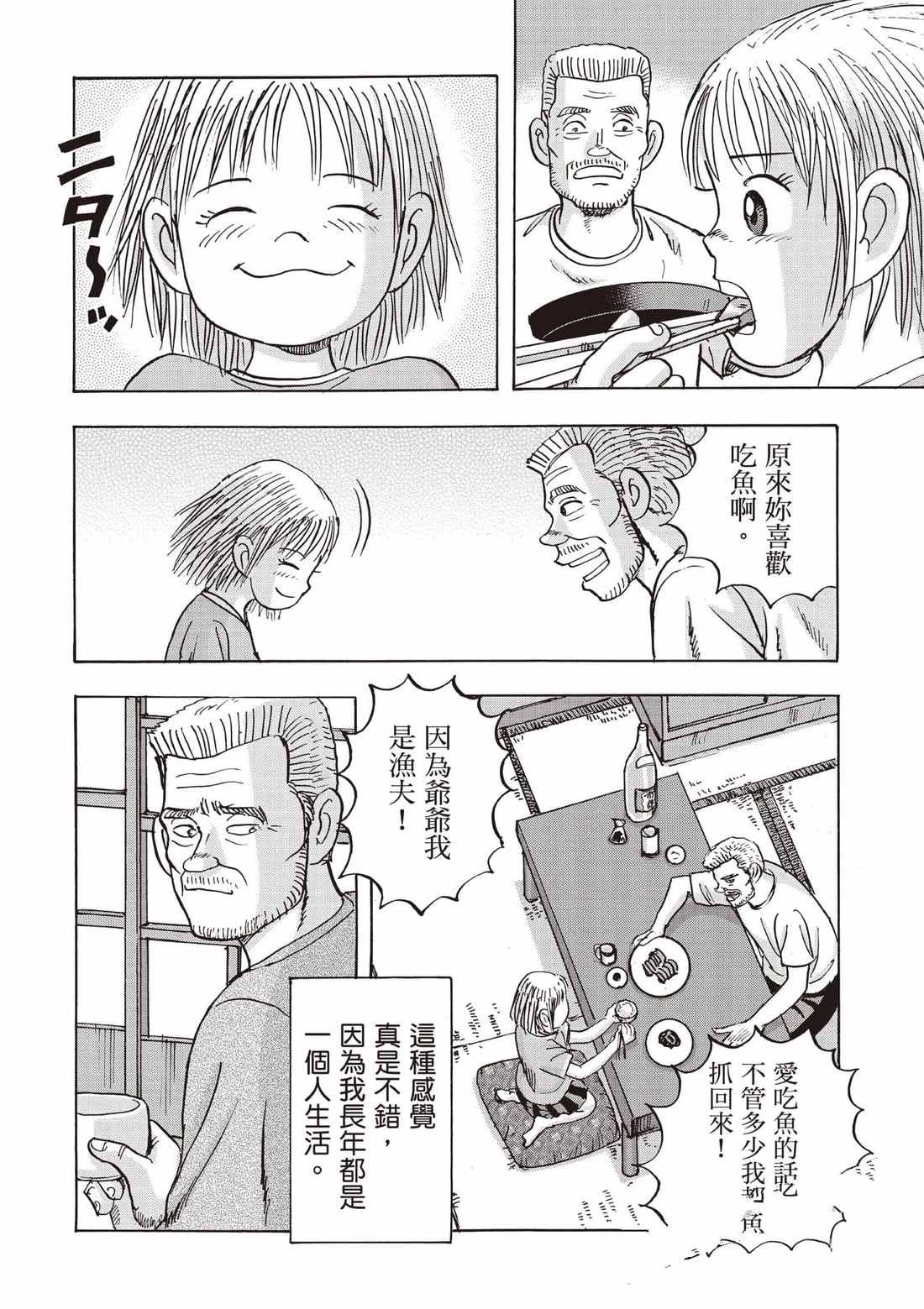 第7卷 第181页