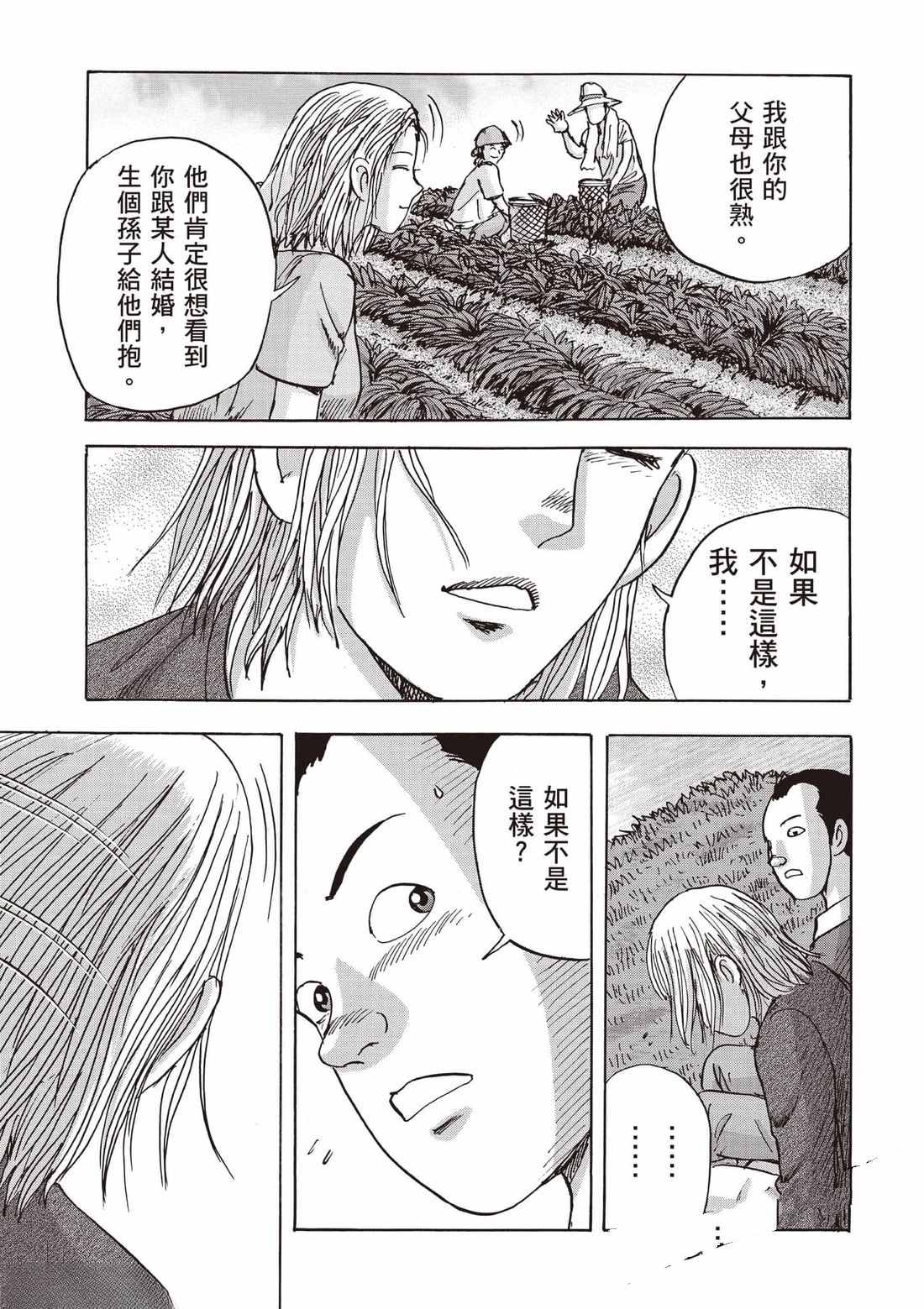 第7卷 第116页