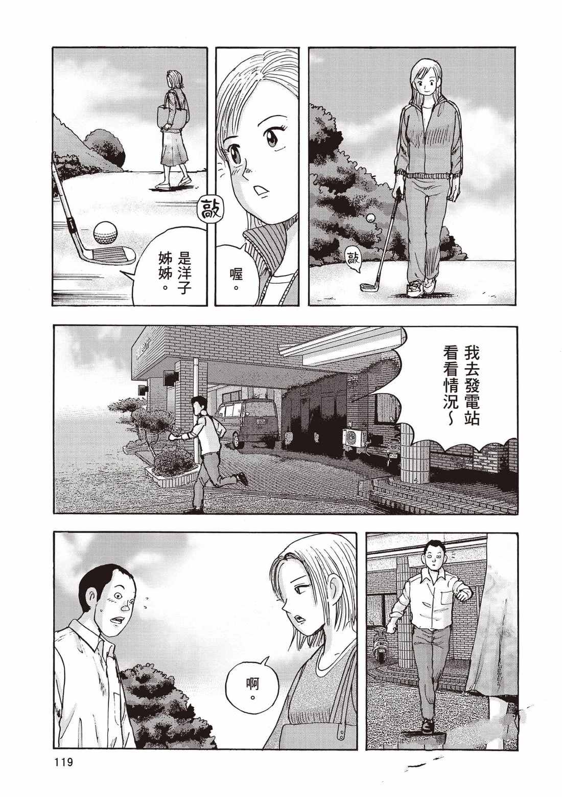 第7卷 第120页