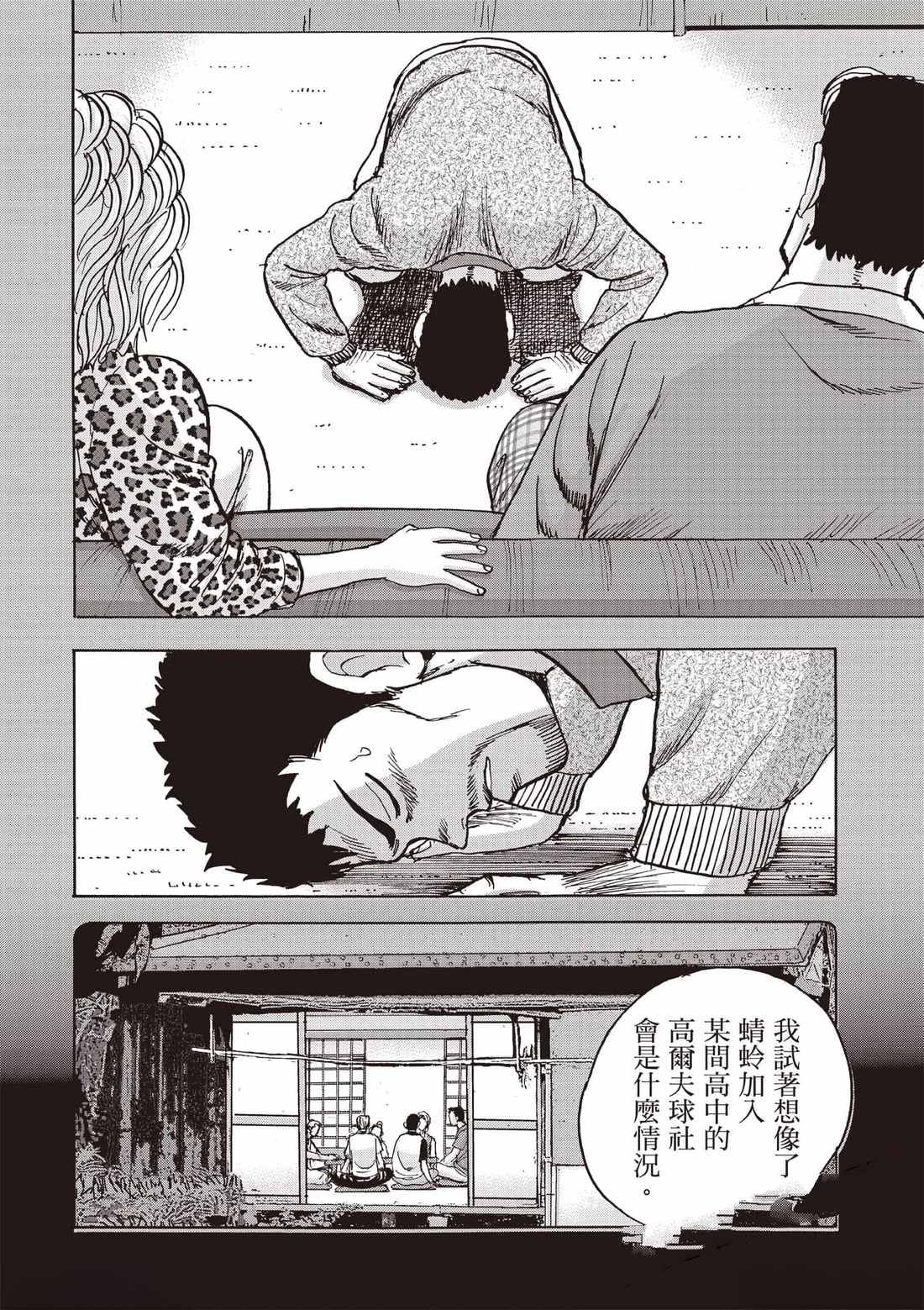 第7卷 第55页