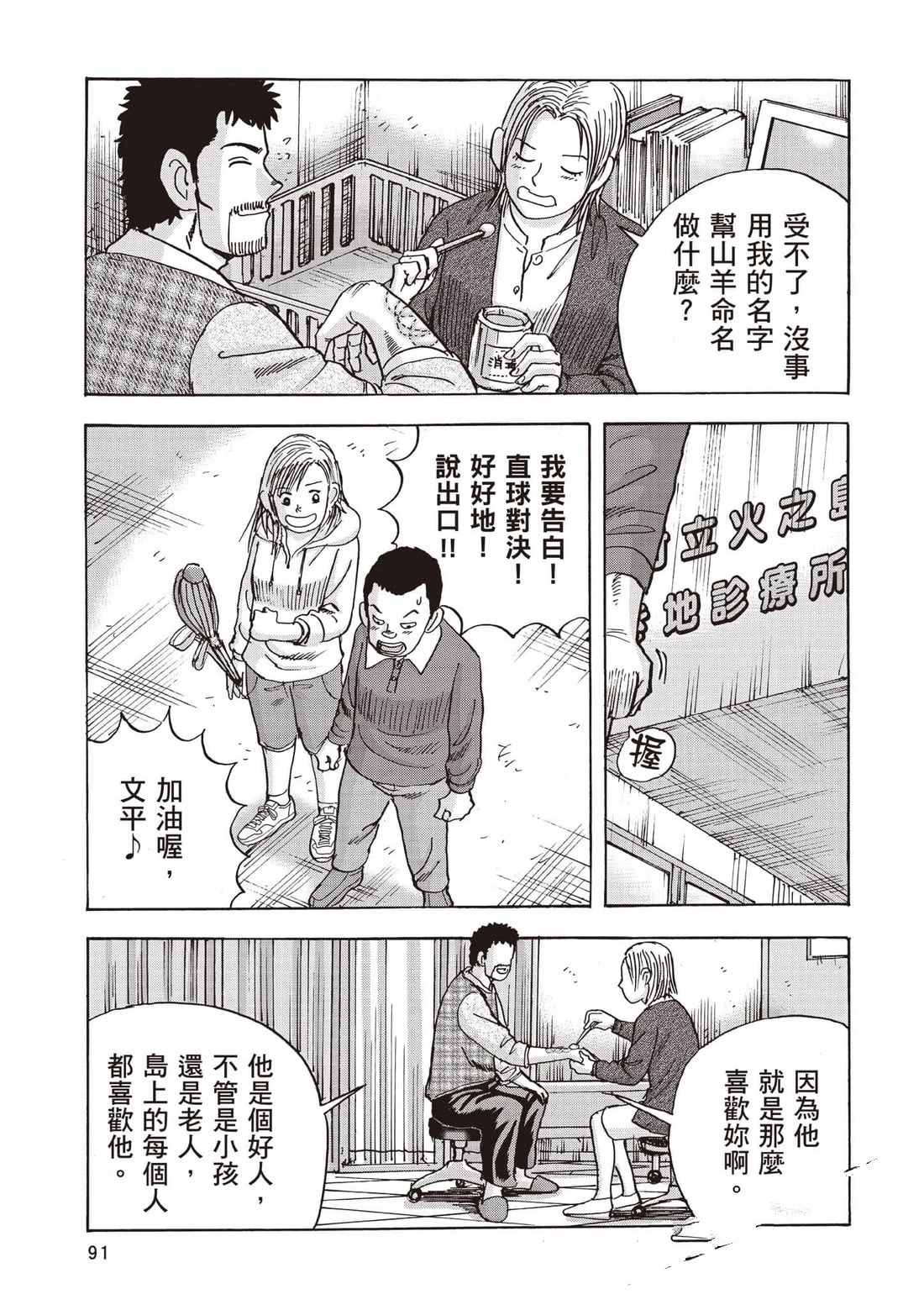 第7卷 第92页