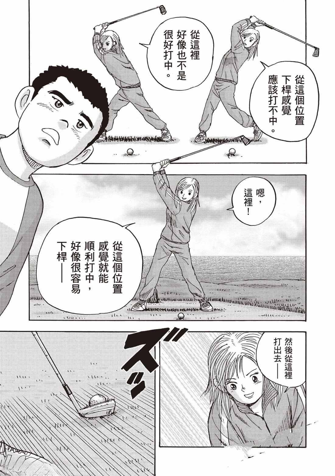 第7卷 第162页