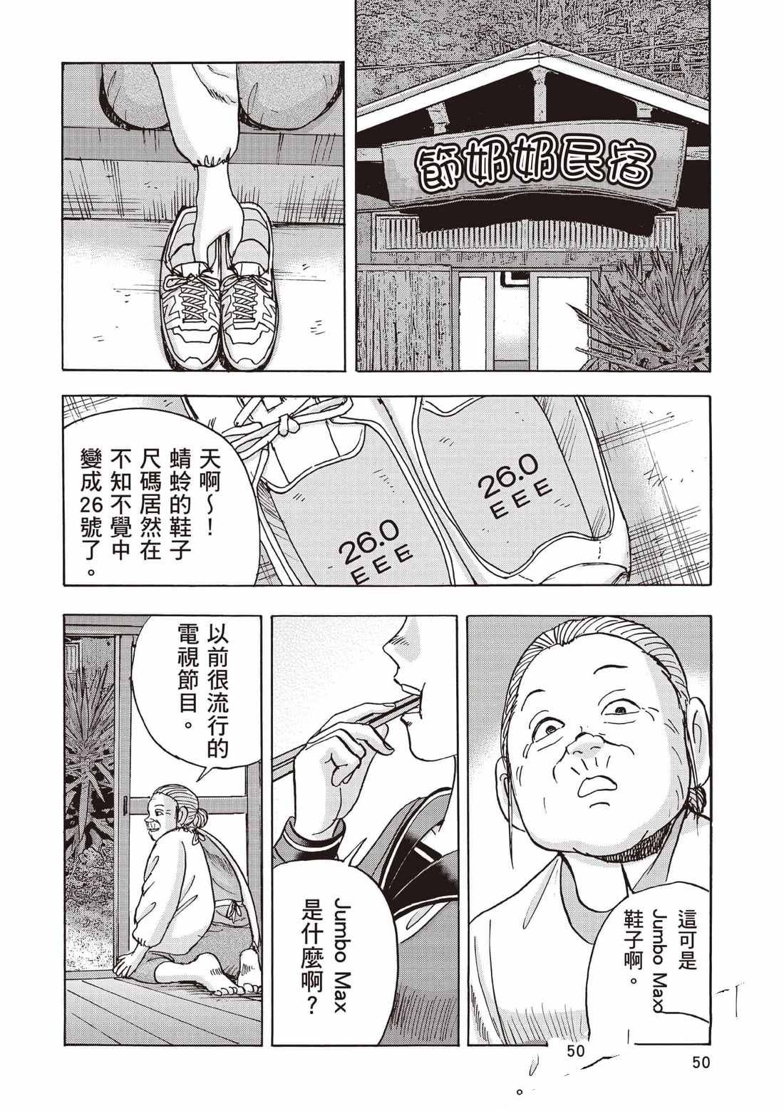 第7卷 第51页