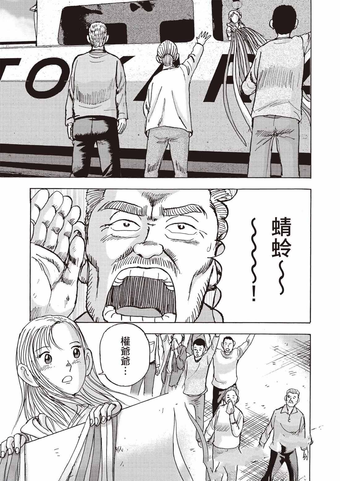 第7卷 第188页