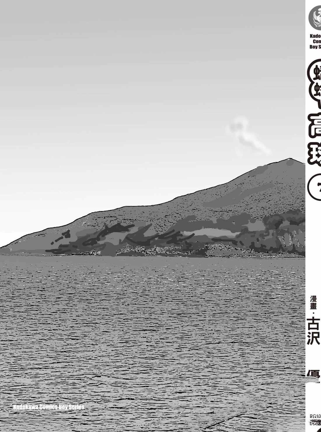 第7卷 第196页