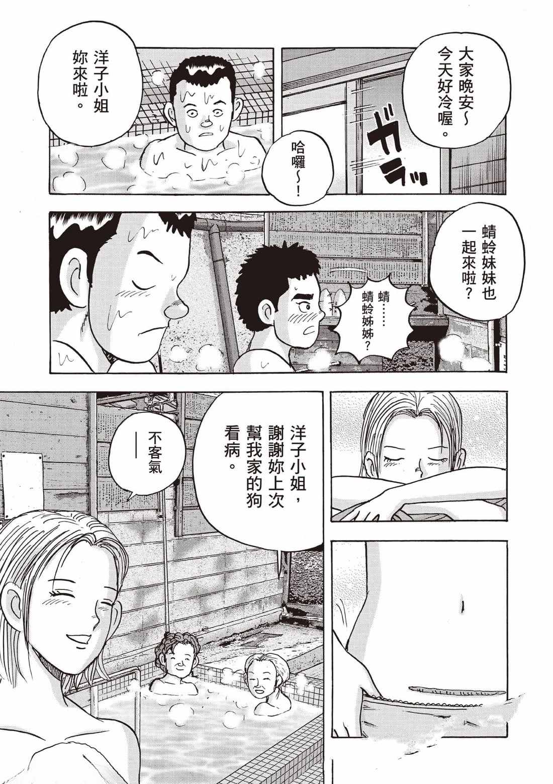 第7卷 第128页