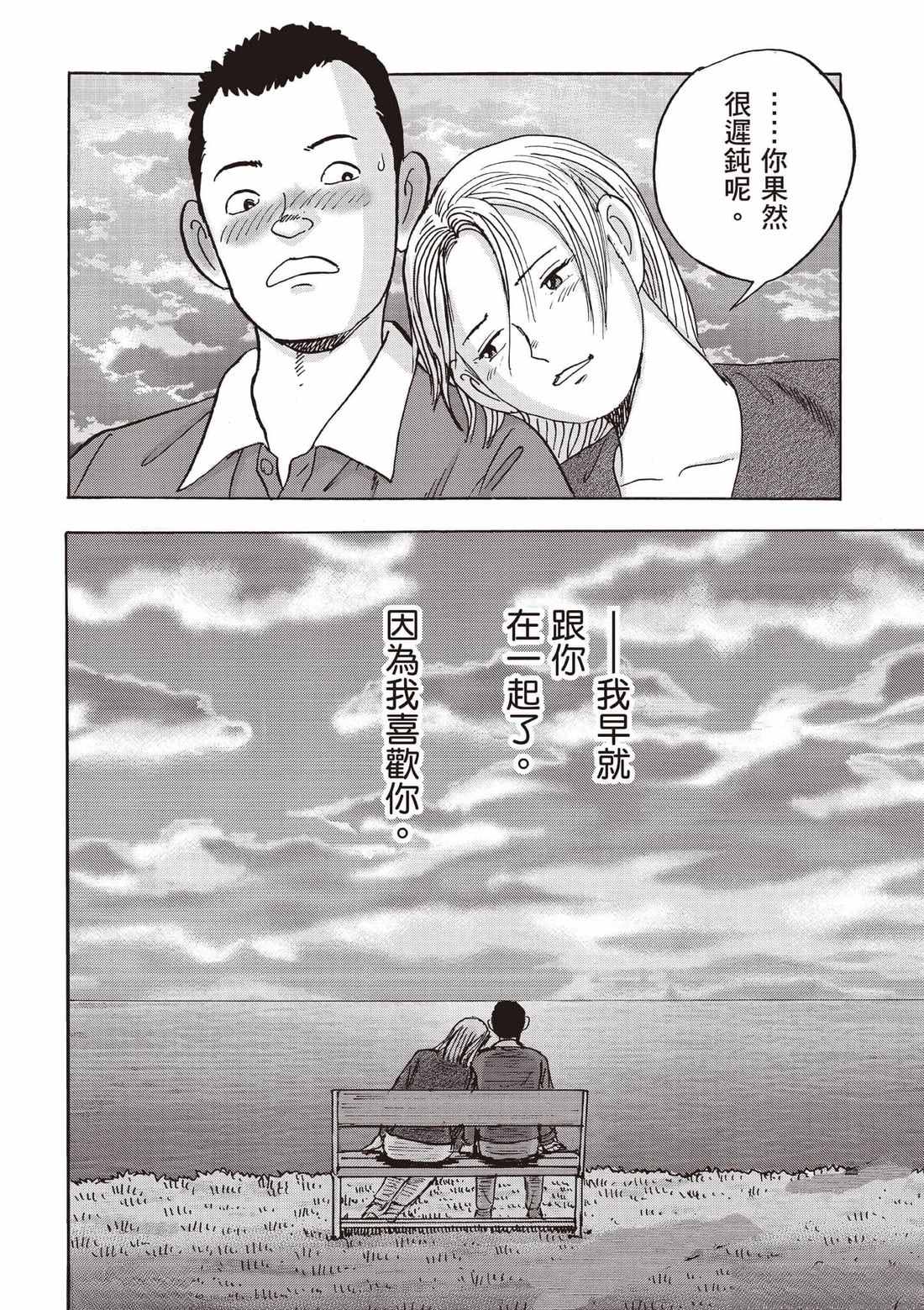 第7卷 第117页