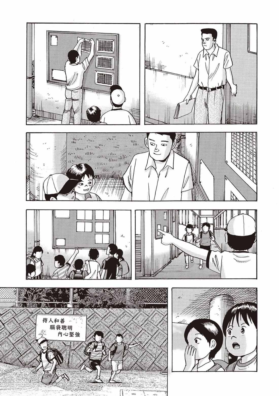 第7卷 第30页