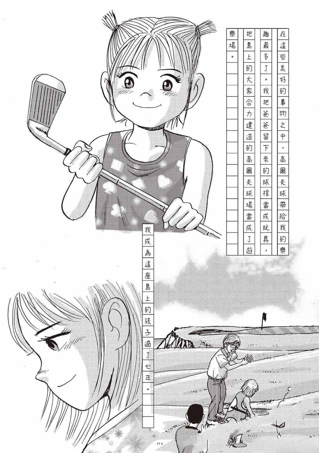 第7卷 第37页