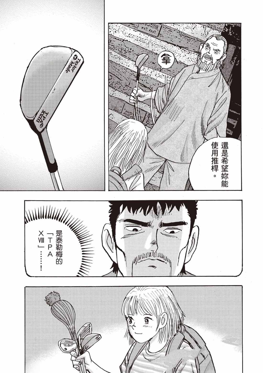 第7卷 第10页