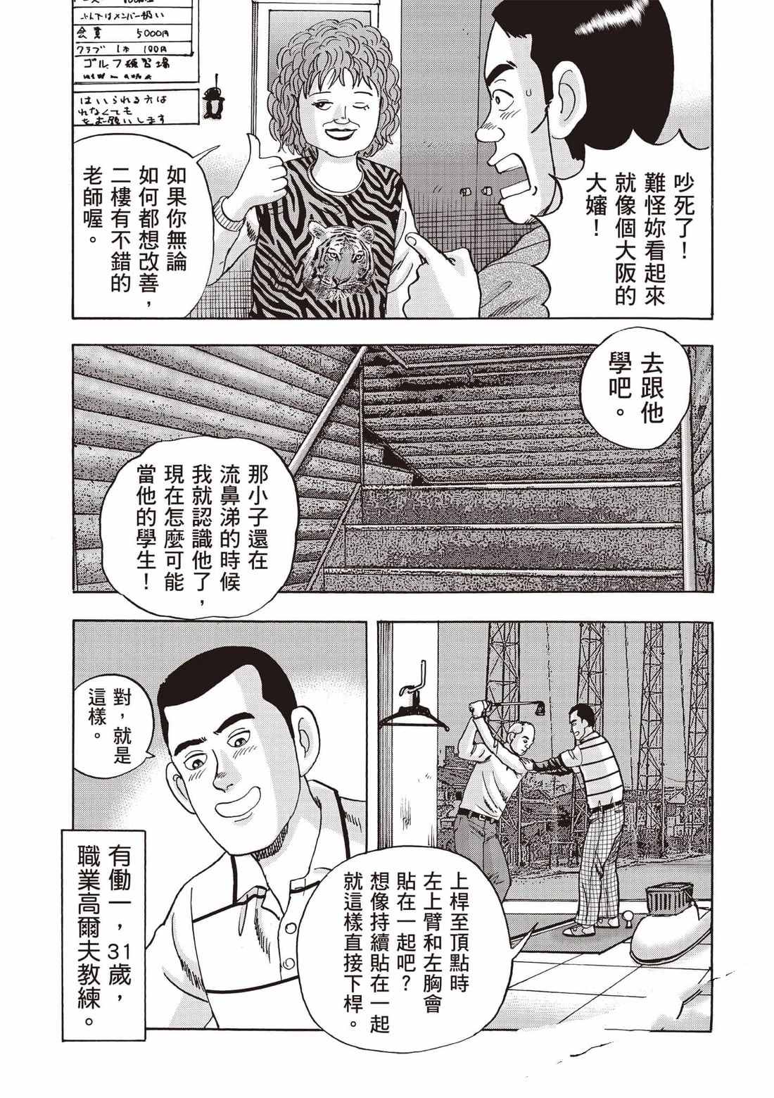 第7卷 第146页