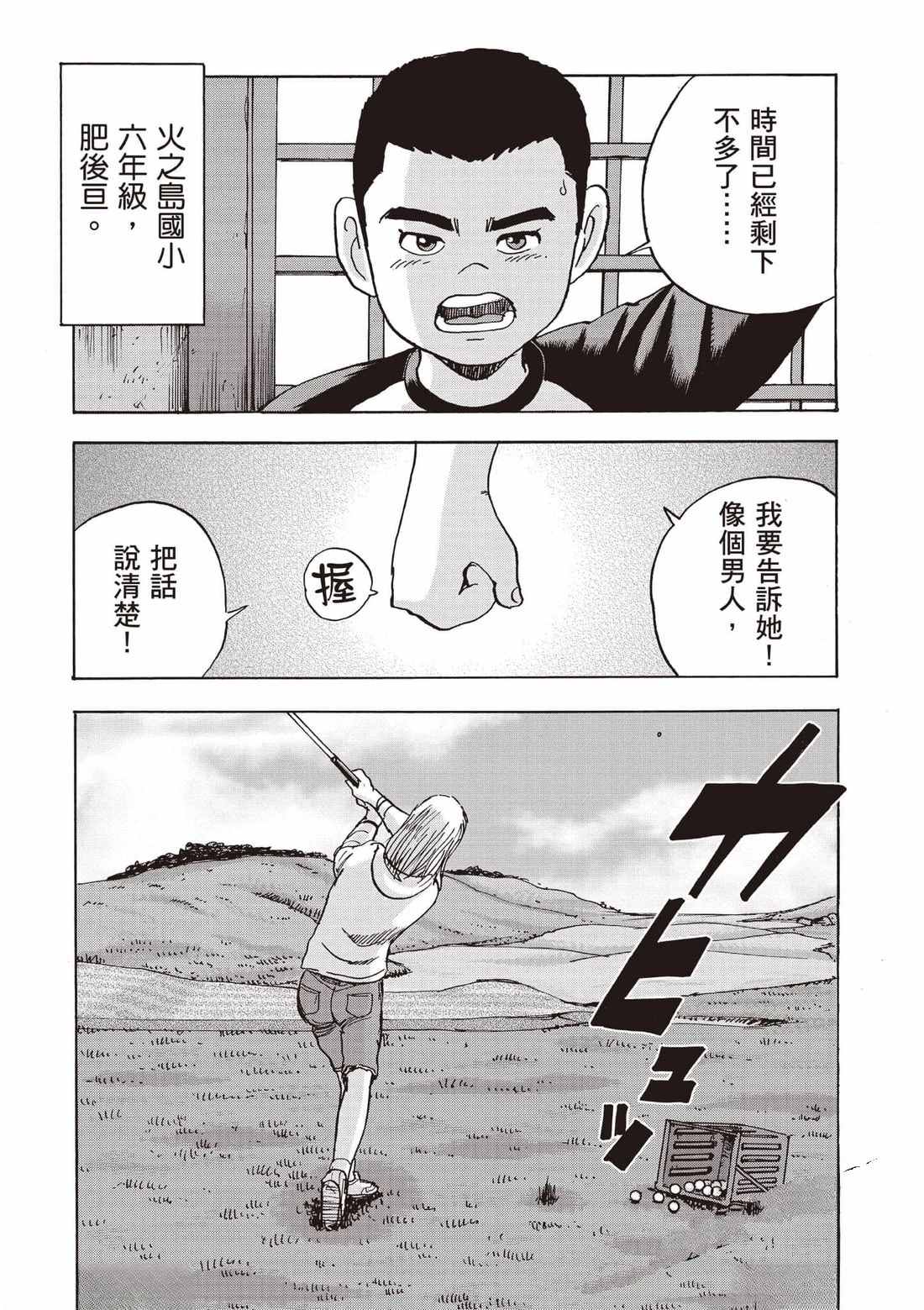 第7卷 第75页