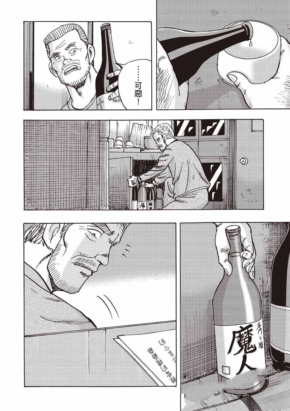第7卷 第183页