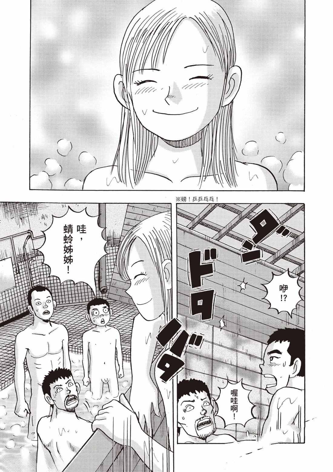 第7卷 第138页