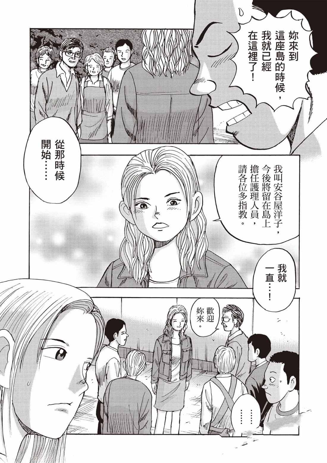 第7卷 第98页