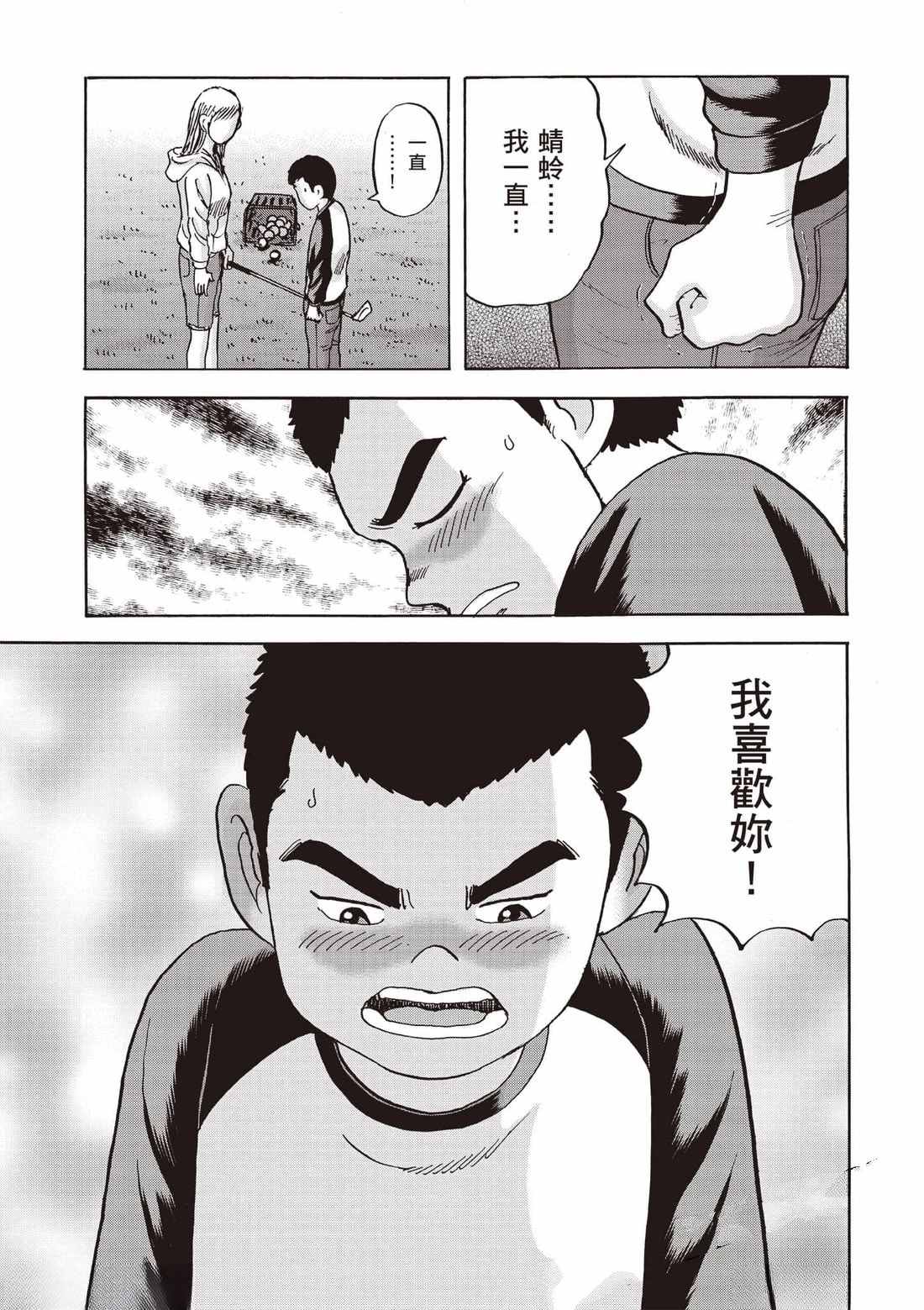 第7卷 第78页