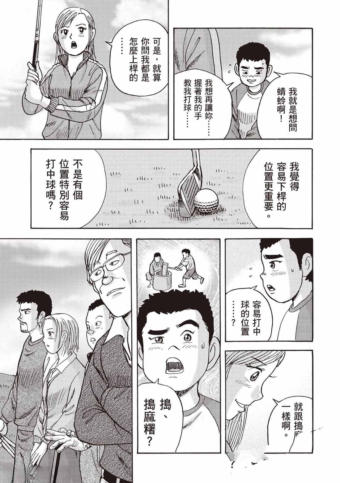 第7卷 第160页