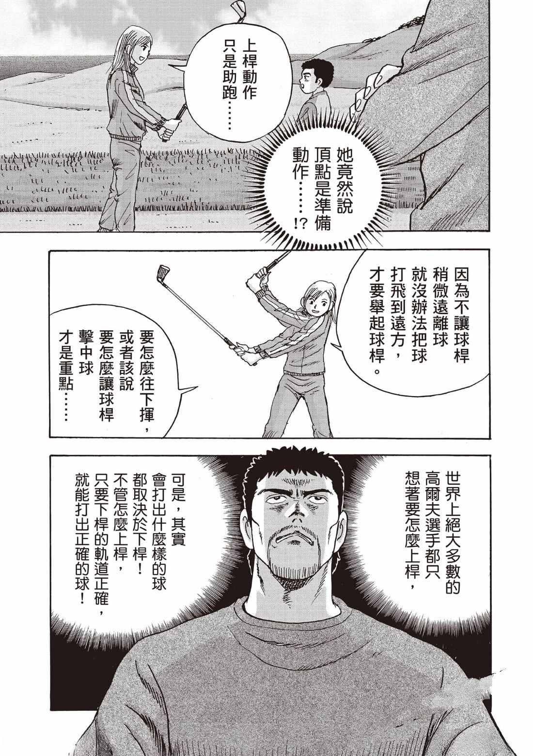 第7卷 第164页