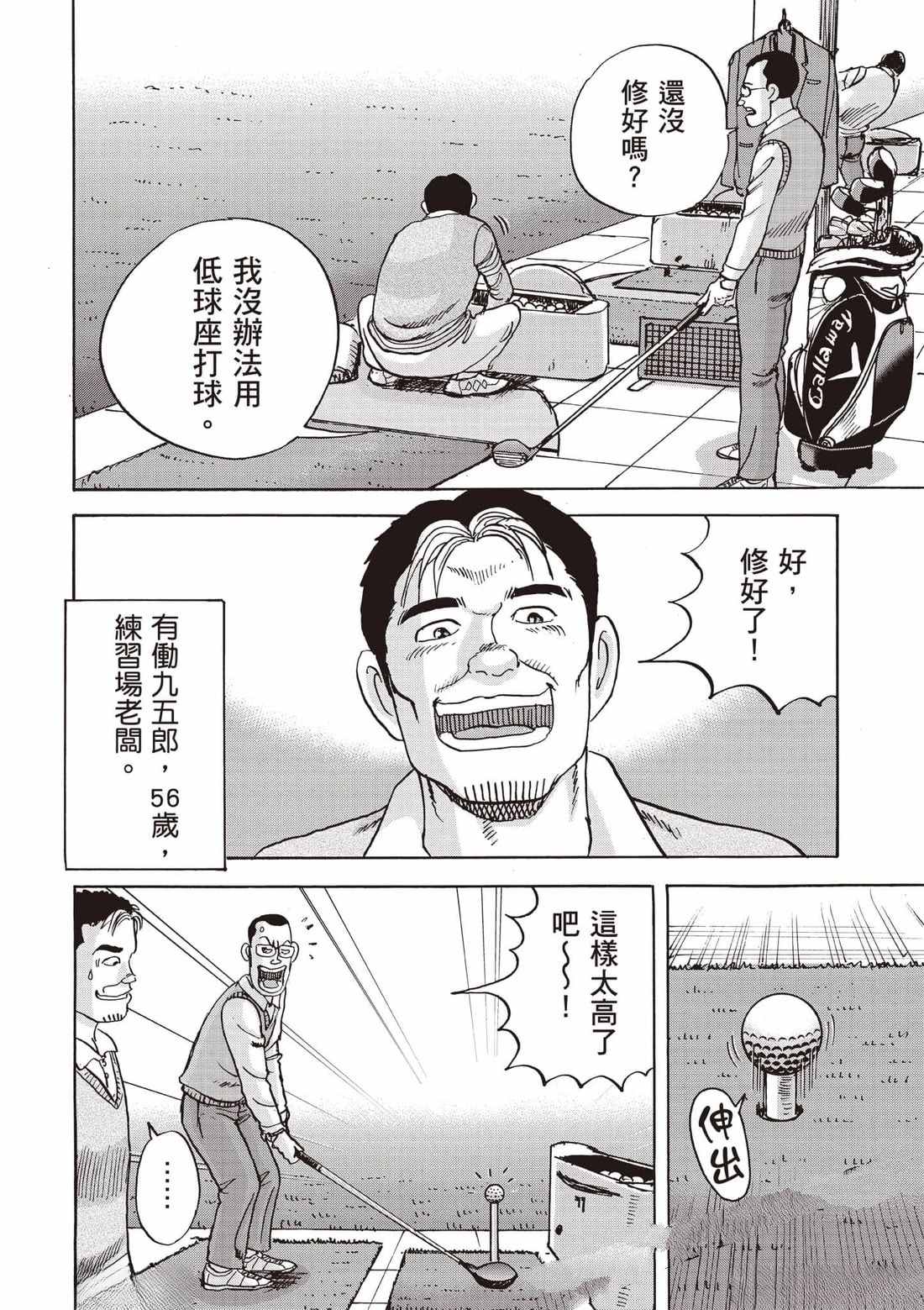 第7卷 第149页