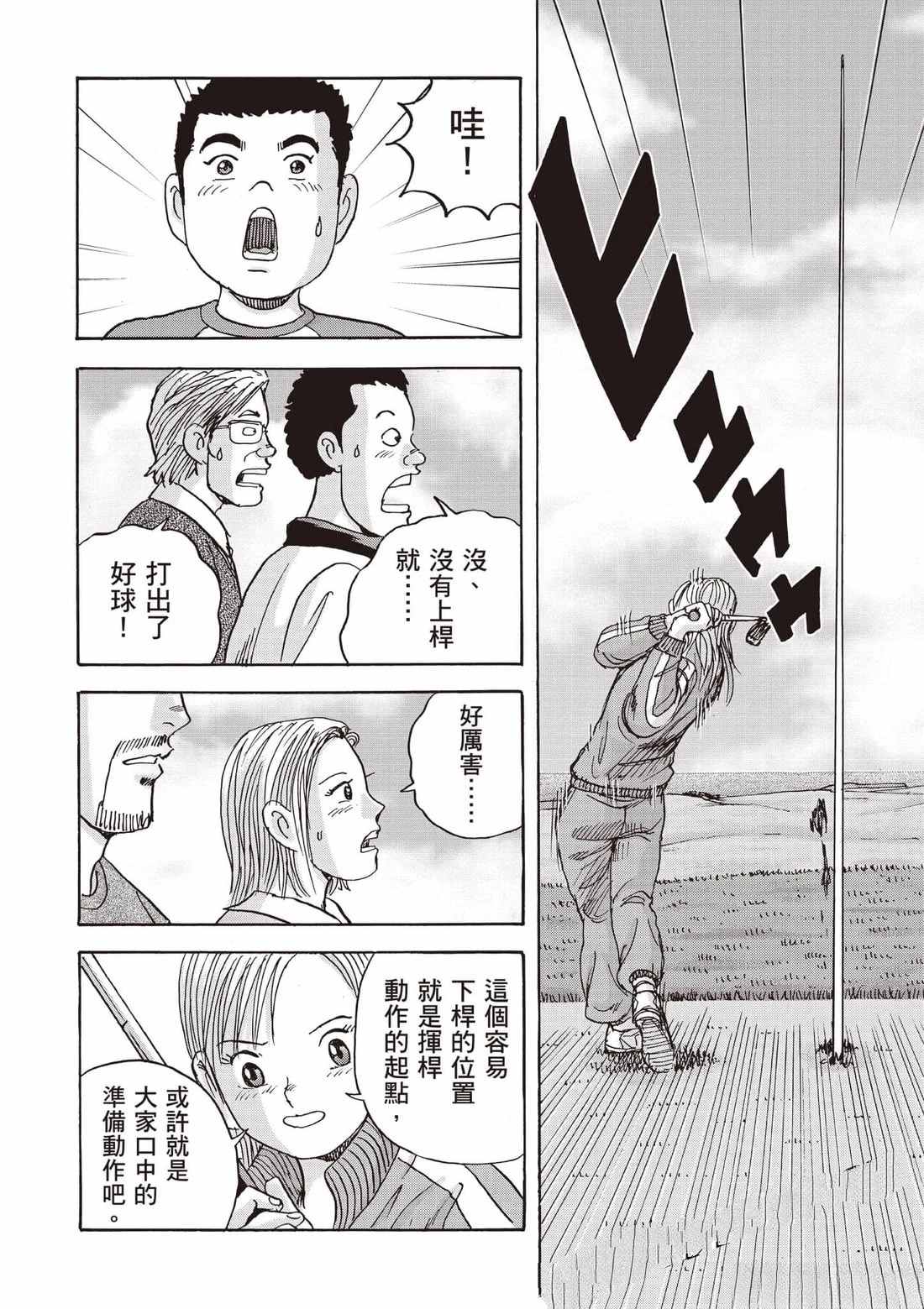 第7卷 第163页