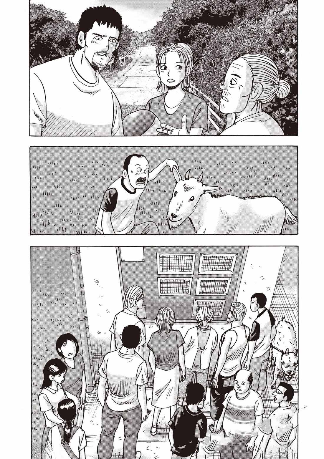 第7卷 第32页