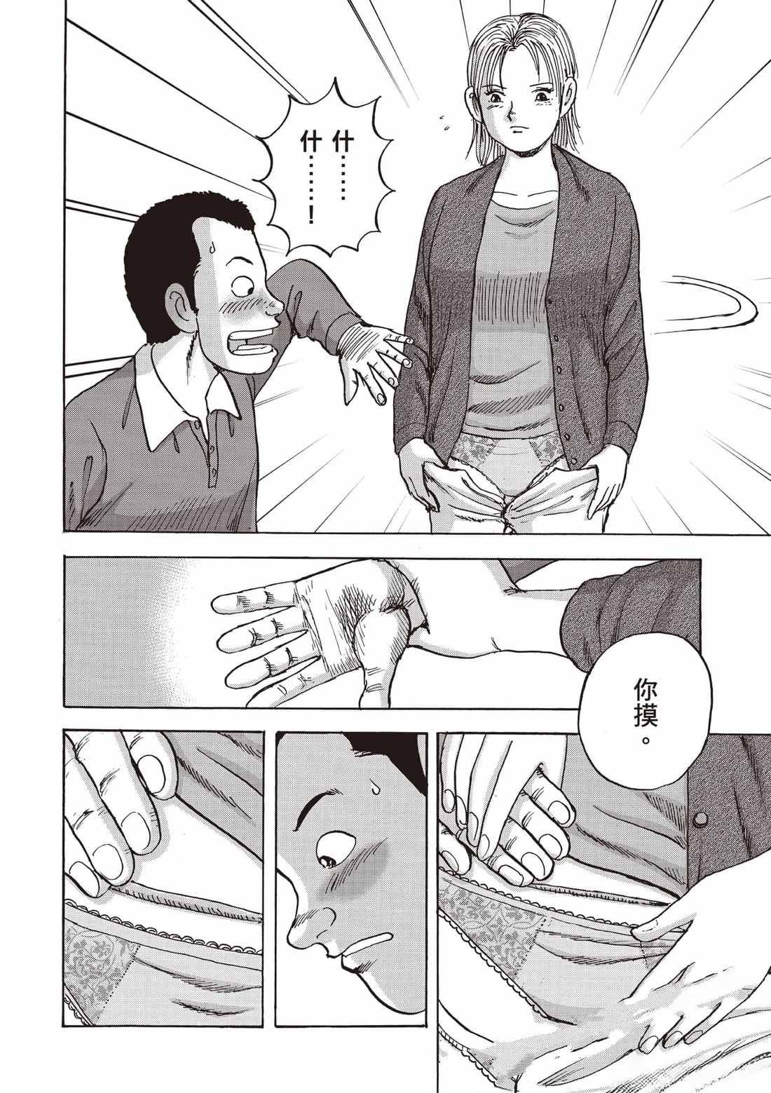 第7卷 第107页