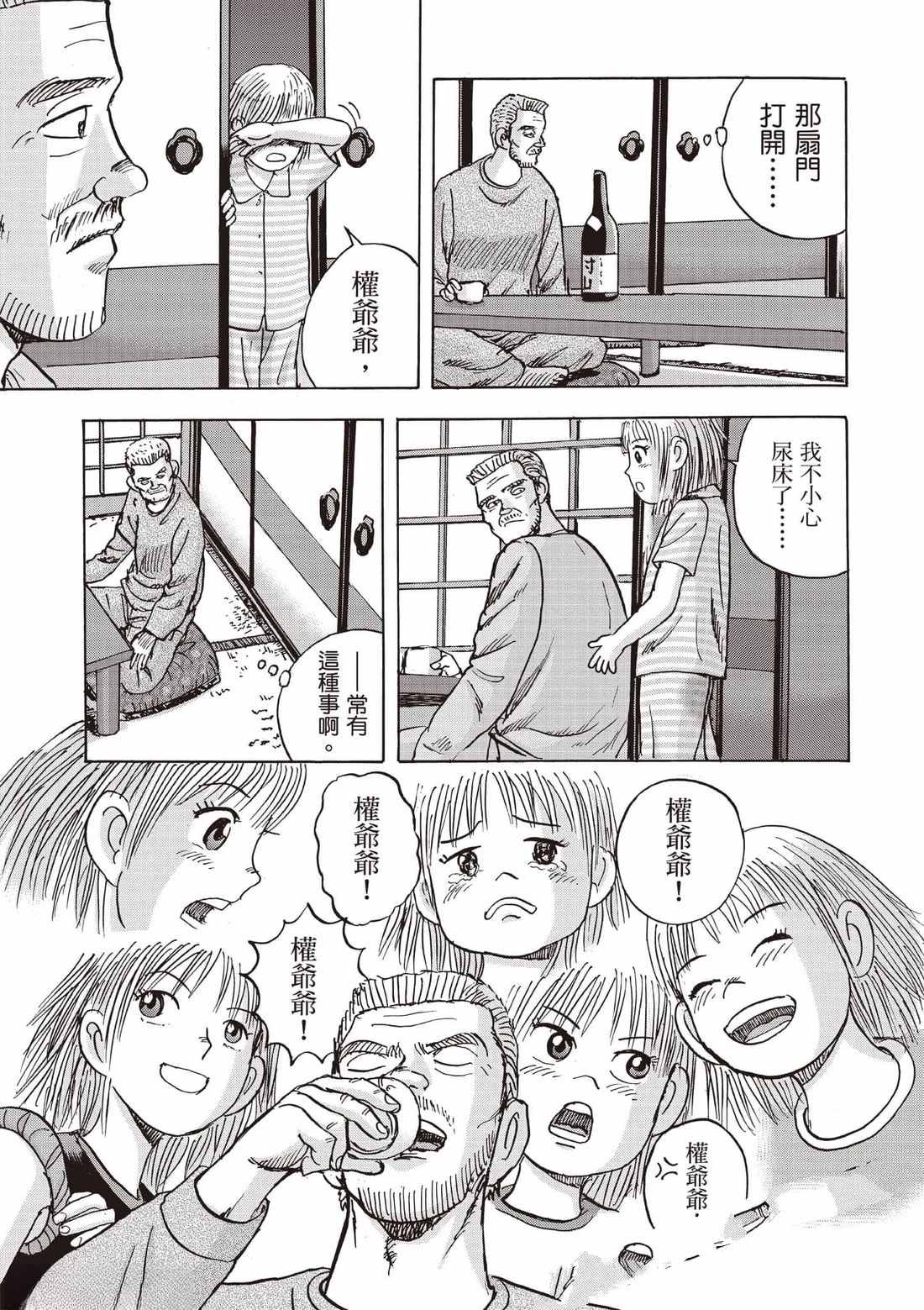 第7卷 第182页