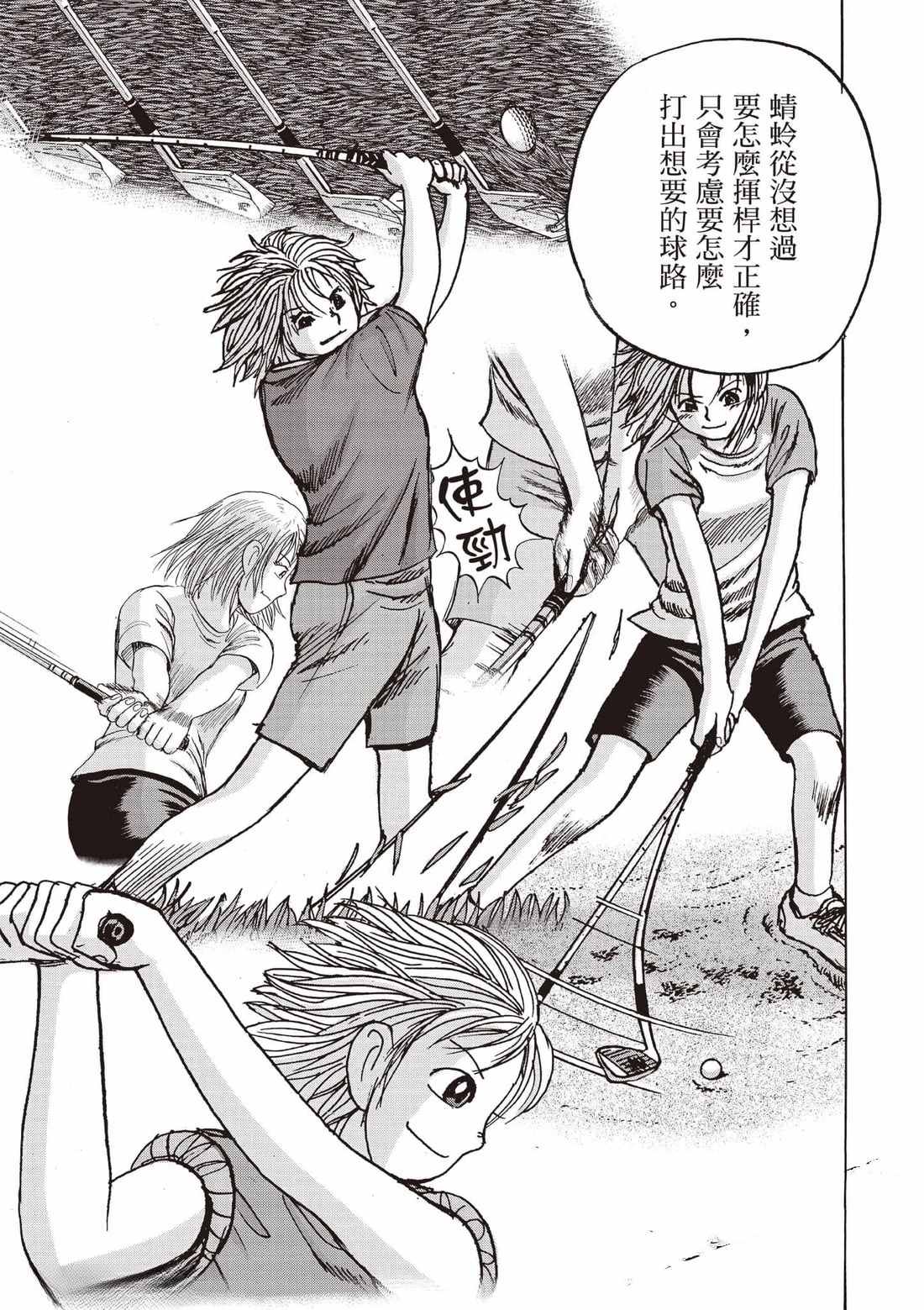 第7卷 第58页