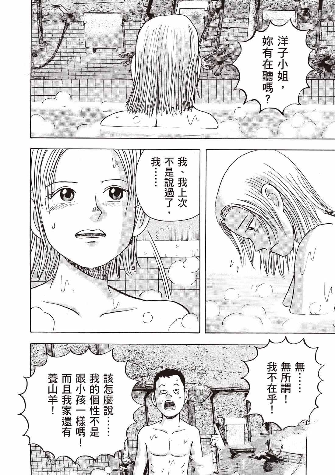 第7卷 第131页