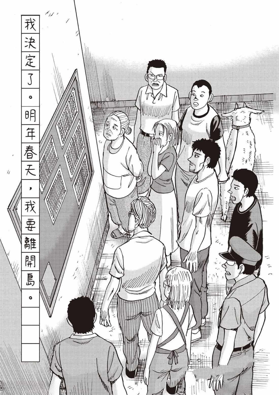 第7卷 第47页