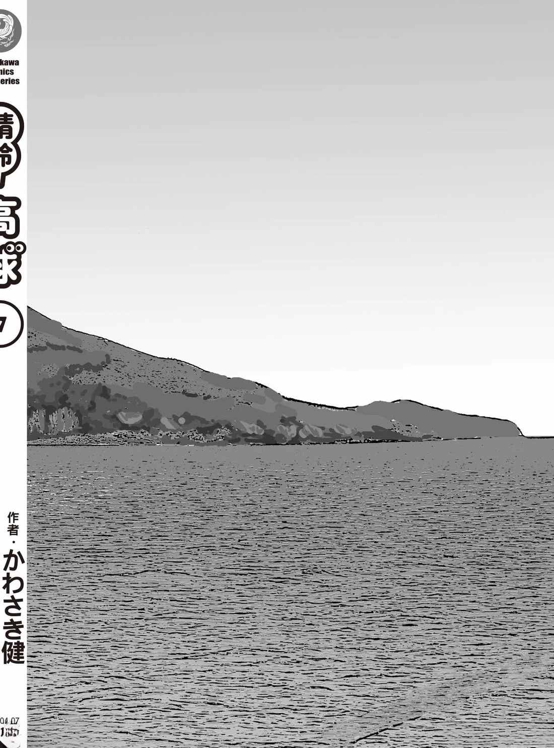 第7卷 第195页