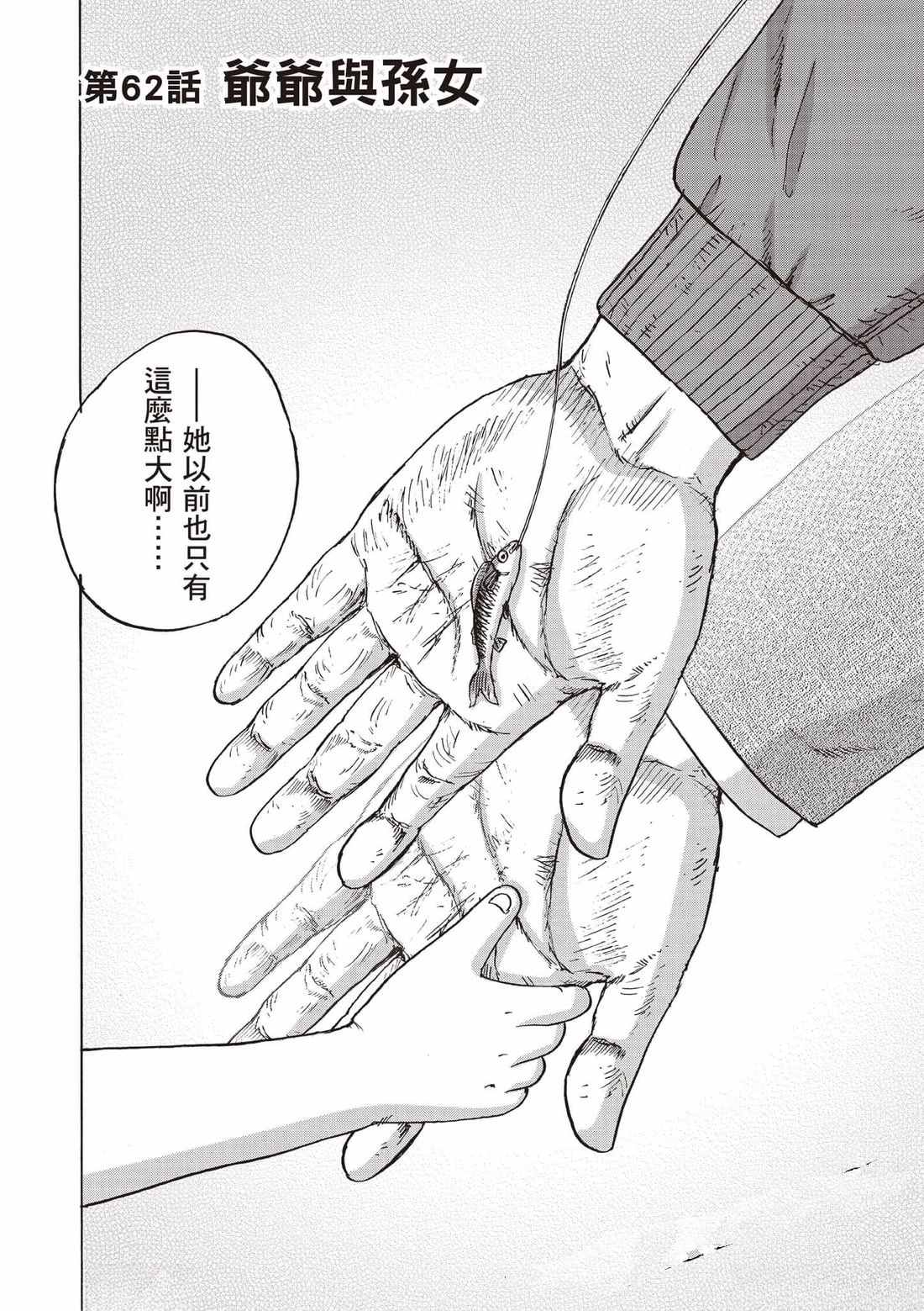 第7卷 第169页
