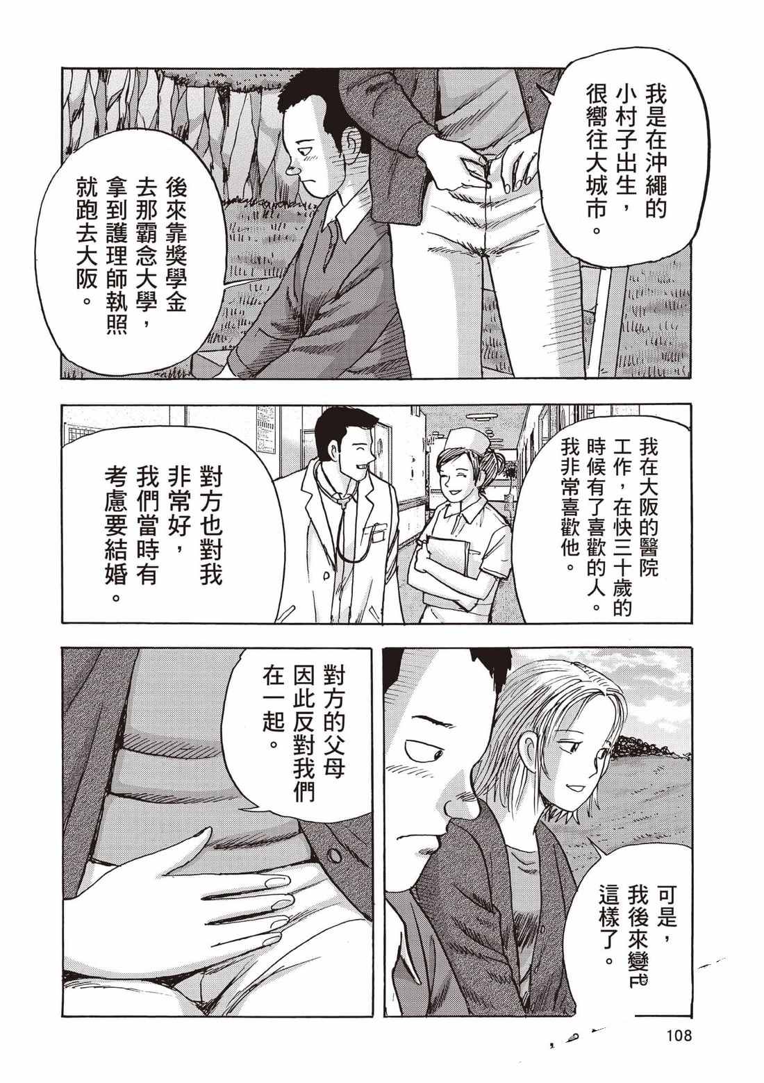 第7卷 第109页